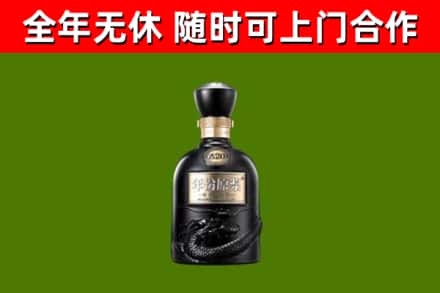 桂林烟酒回收古20酒.jpg