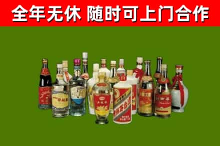 桂林回收白酒