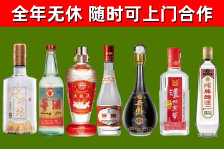 桂林回收名酒