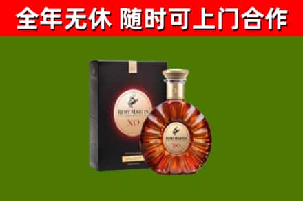 桂林烟酒回收人头马XO洋酒.jpg